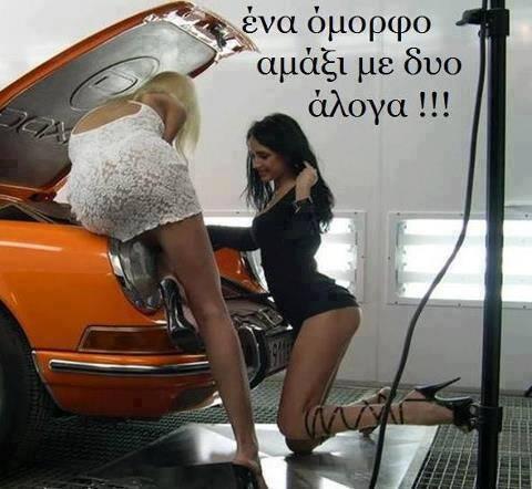 Καληνύχτα.