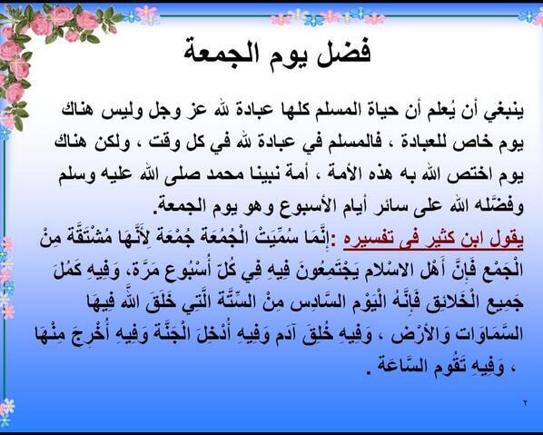 Krooz_3jaj tweet picture
