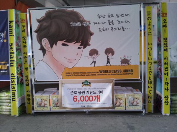 World Class JUNHO tweet media