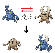 ヘラクロスのtwitterイラスト検索結果 古い順 ヘラクロスのtwitterイラスト検索結果 古い順