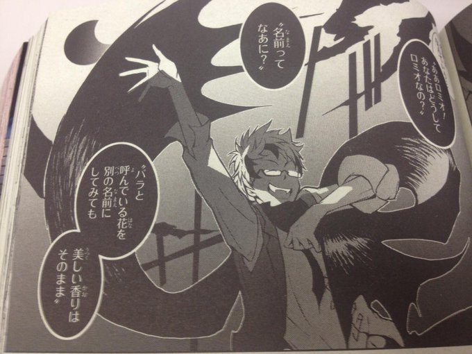 田中ストライクのtwitterイラスト検索結果 古い順 田中ストライクのtwitterイラスト検索結果 古い順