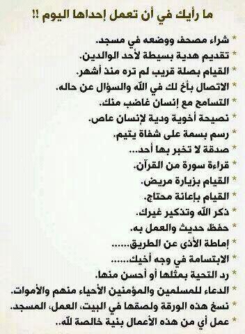 "<a href="/khald996/">خالد القعبوبي</a>: ما رأيك ان تعمل احداهم هذا اليوم "