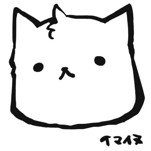 Sunart_tweet's tweet photo. サンアートツイッター担当になりましたイマイーヌでっす。これから新作アプリ情報や和気藹々？とした開発室の日常をつぶやいていきます。皆さんお楽しみにネ☆ http://t.co/bAys4vUfWD