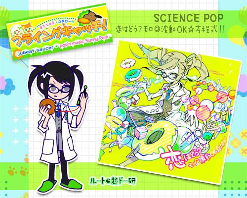 ミミニャミ コタローのフライングキャッチ 公式コメント集 2ページ目 Togetter ミミニャミ コタローのフライングキャッチ 公式コメント集 2ページ目 Togetter