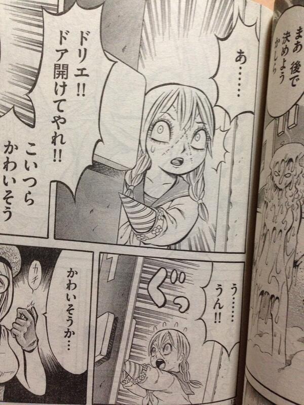 Uzivatel チョムマン Na Twitteru そしてドリルと言えば 血まみれスケバンチェーンソー のドリエ 両手がドリルのみそっかす かわいぃ Http T Co 2ol7s6tdnk