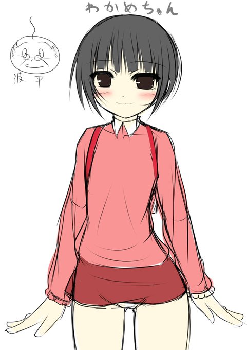 ワカメちゃんのtwitterイラスト検索結果 古い順 ワカメちゃんのtwitterイラスト検索結果 古い順
