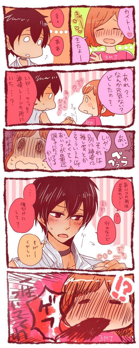 ときレス握手会のtwitterイラスト検索結果 ときレス握手会のtwitterイラスト検索結果