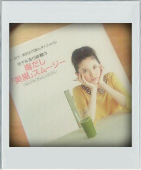 TW Pornstars Yuiry_aikawa. Twitter. ameba Blog更新したよ♪ 市川紗椰ちゃんの本には ゼットん