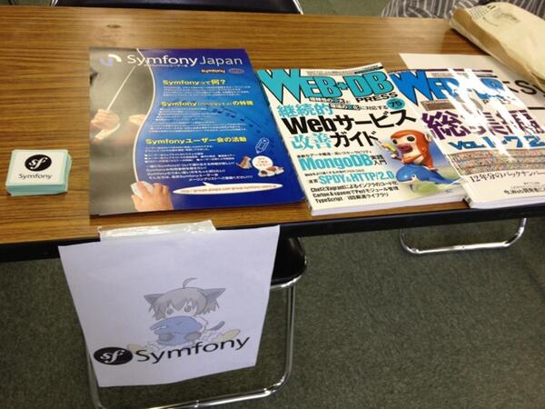 hidenorigoto's tweet image. OSC名古屋Symfonyユーザー会ブース #symfony_ja