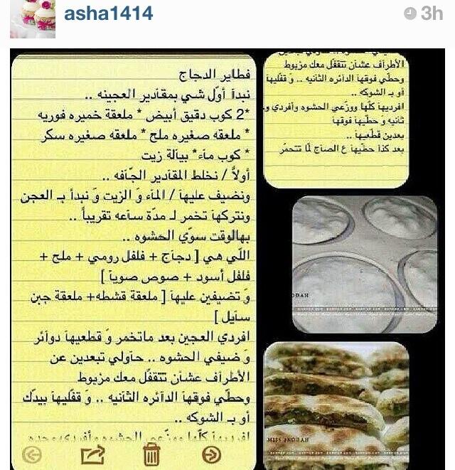 فطاير دجاج 2014 معجنات رمضان 2015 طريقة فطاير سريع 2014- فطائر وبسيط 2015