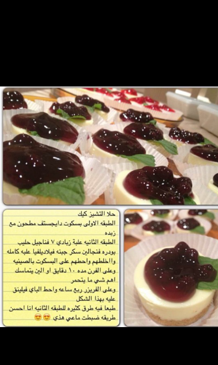 _dooja tweet picture