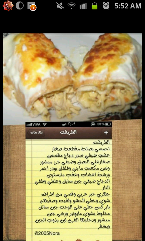 _dooja tweet picture