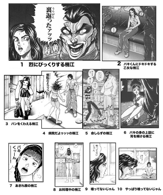 さいとう なおき パレット団 Naokisaito さんのマンガ一覧 リツイート順 ツイコミ 仮 さいとう なおき パレット団 Naokisaito さんのマンガ一覧 リツイート順 ツイコミ 仮