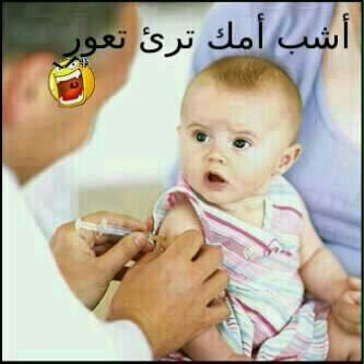 HAlreme's tweet image. اشب امك ترئ تعور