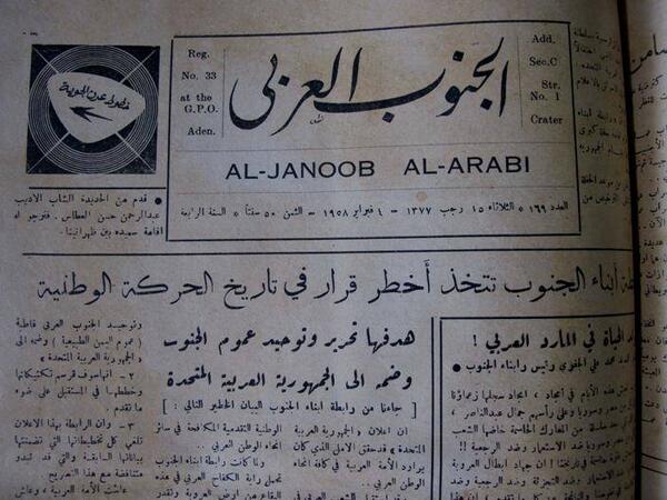 abn_ataq's tweet photo. الجنوب العربي هوية شعب وتاريخ امة
#صحفية_الجنوب_العربي
#هوية
#تاريخ http://t.co/hS1bX0sR7s