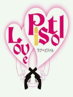 恋叶う 彼氏が出来たりラブハプが起こるみたいで 早い人だと３日で効果を実感するみたいです 是非待ち受けにしてみてください Http T Co I7s0ejuspe