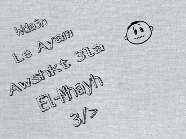 Nissmasweet's tweet photo. :/ http://t.co/6pjyxNS5Dd