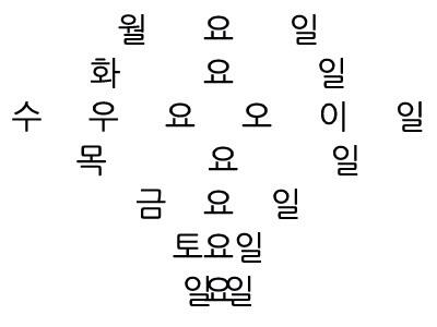 RT <a href="/jethrotull88/">Min Seok Seo</a>: RT <a href="/gimseung/">짐승 태</a>: 일욜ㅋㅋㅋ