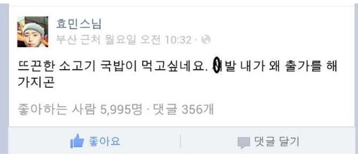 tnscj0's tweet photo. RT @gimseung: 스님 왜그러세요~ http://t.co/JDr3M0b9Ef