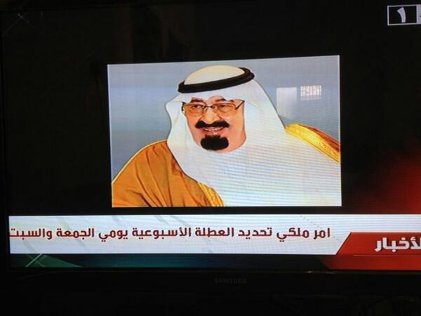 al_wsayf's tweet photo. http://t.co/VoWgprxo0Z