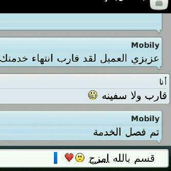 HAlreme's tweet image. بياخه