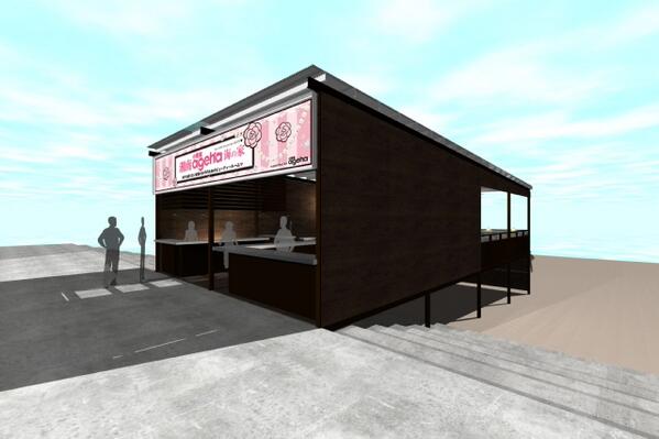 海の家 ｕｎｉｔｙ常夏 江ノ島 Unity Shonan Twitter