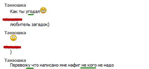 vyaltsoff tweet picture