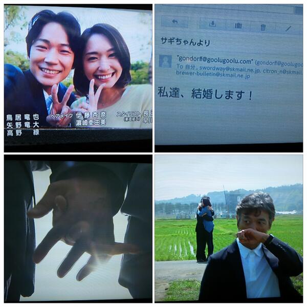 Tbsドラマ空飛ぶ広報室 最終回 への皆様の感想 6月23日 22 03から22 25 66ページ目 Togetter Tbsドラマ空飛ぶ広報室 最終回 への皆様の感想 6月23日 22 03から22 25 66ページ目 Togetter