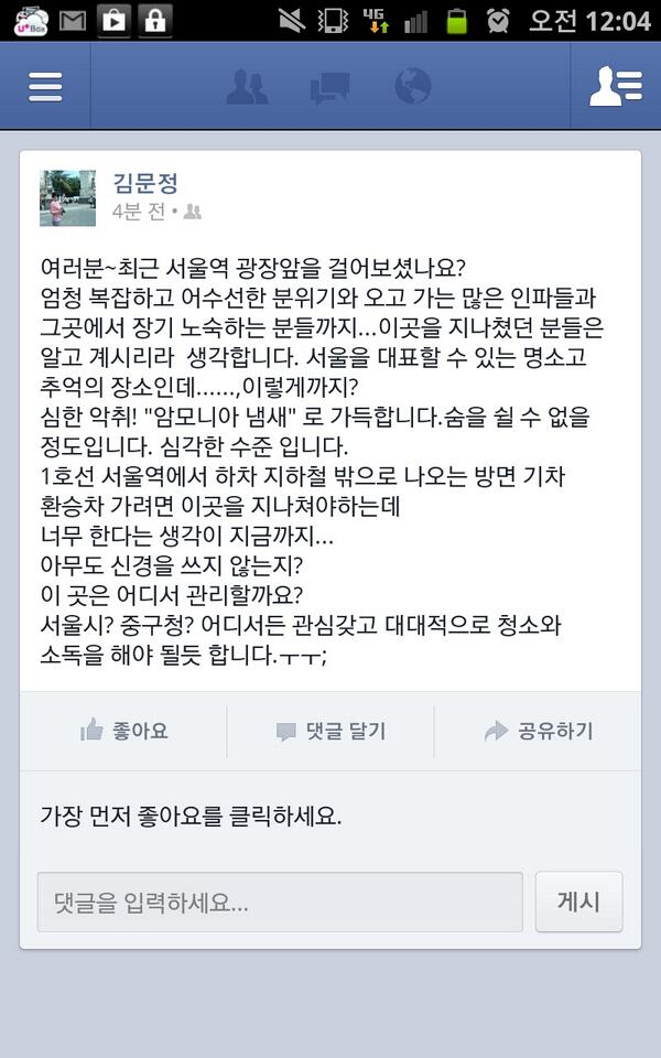 munjung22's tweet photo. http://t.co/JUU3gj5Rns