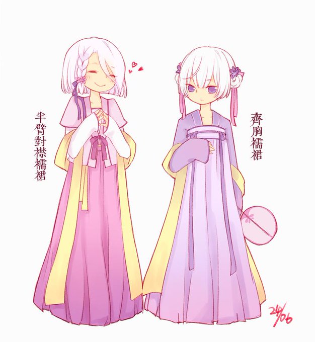 漢服のtwitterイラスト検索結果 古い順