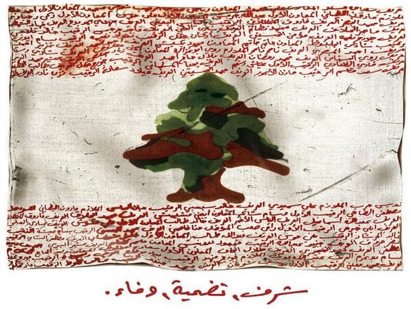 Jad_Moussa's tweet image. #OneArmy #OnePresident #OneLebanon #lebanon #SupportLebaneseArmy #LebaneseArmy