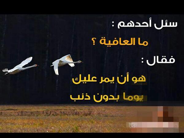 05008602's tweet photo. ---
--- 
 تم الإرسال بواسطة واتساب http://t.co/U4y2YVmEFs