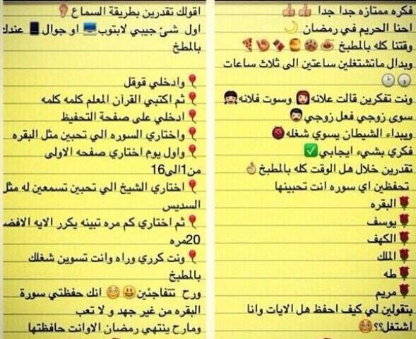 wer147147 tweet picture