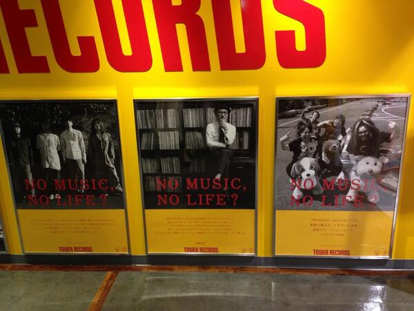itaru_jet's tweet photo. 仙台のタワレコに行ったら最新作がならんでました。 http://t.co/LRJRlXYWu0