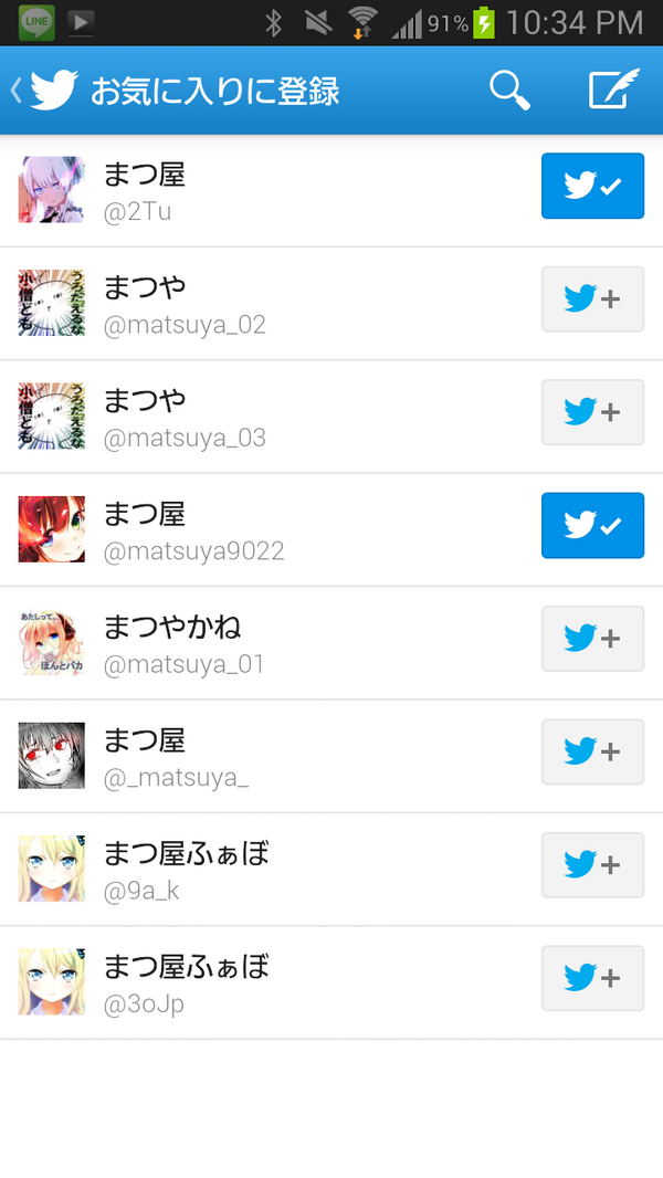 564man's tweet photo. まつ屋がいっぱいだぁ(*´∇｀*) http://t.co/4y0Cb7Rra0
