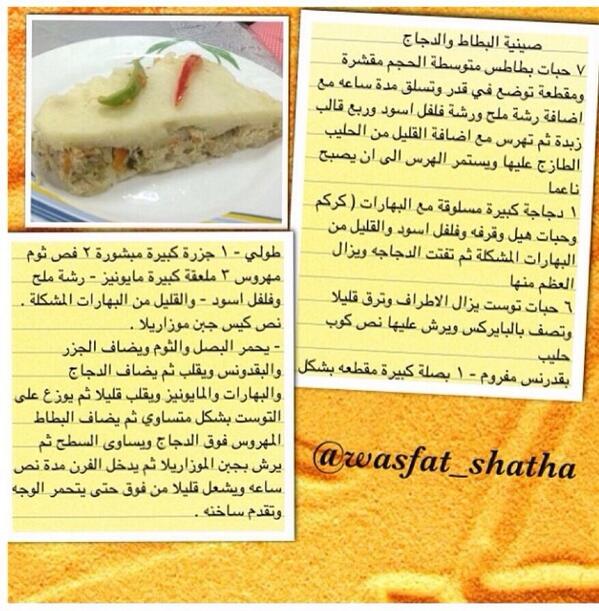 رسالة خاصة ف تويتر