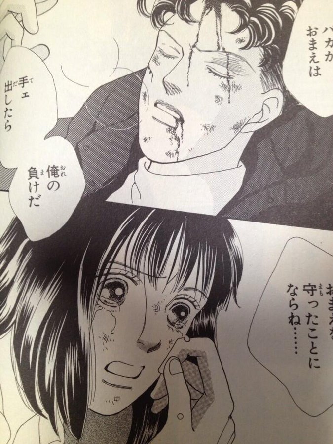 6100万部発行 少女漫画歴代１位 花より男子 あらすじと魅力を徹底解説 Comic Mio コミックミオ