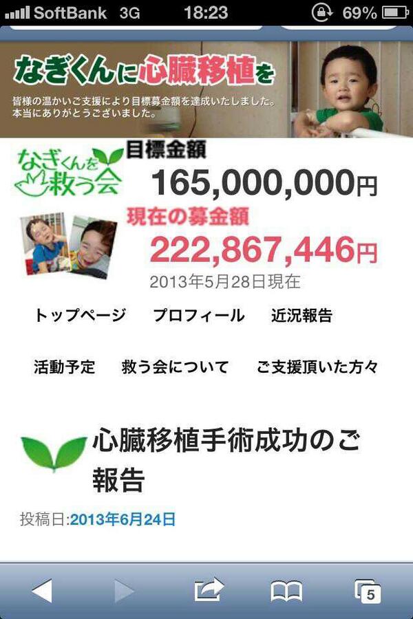 金持雄樹 Yk Twitter