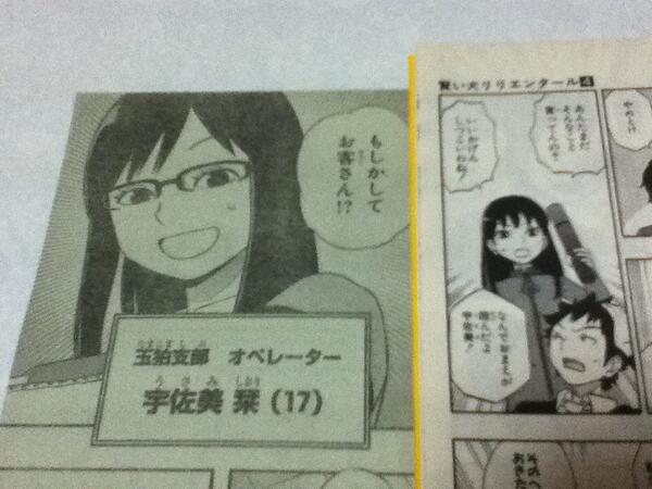wj30 ワールドトリガー 第19話 感想まとめ 2013 6 24 25 ページ目 Togetter wj30 ワールドトリガー 第19話 感想まとめ 2013 6 24 25 ページ目 Togetter