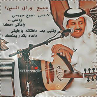 خالد عبدالرحمن تقوى الهجر مع الكلمات Youtube
