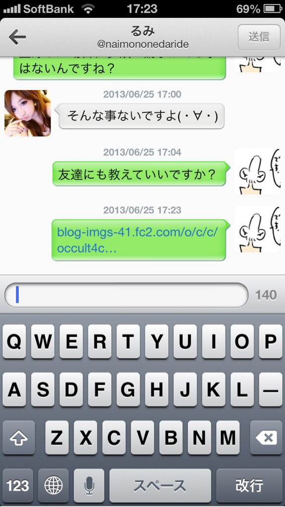 私だ tweet media