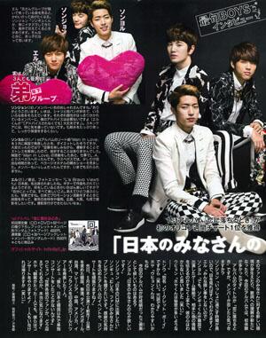 2013.06.25 – Infinite pour “Shukan Josei/Weekly Women » BNlBfjyCEAAp7sM
