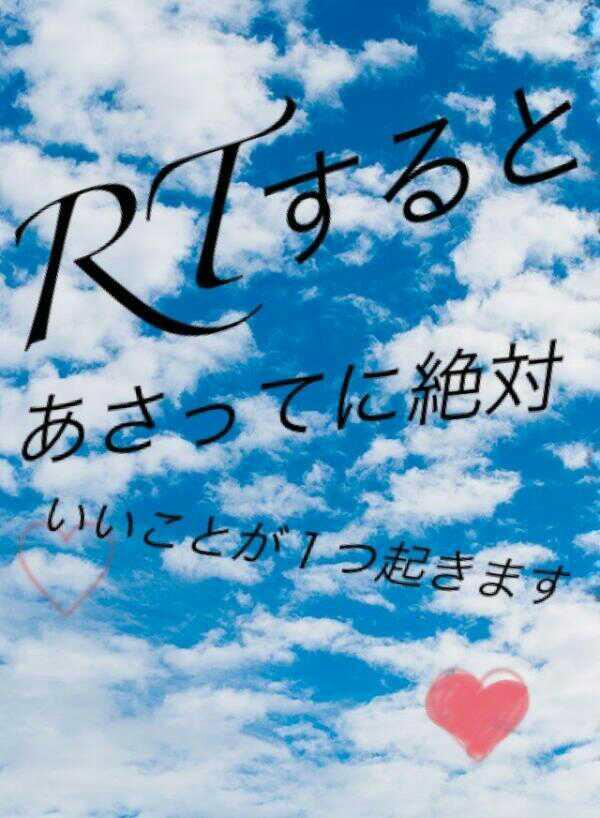 hanbaitwi's tweet photo. ホントは、とれも信じたいんです https://t.co/QdE1YYpe31