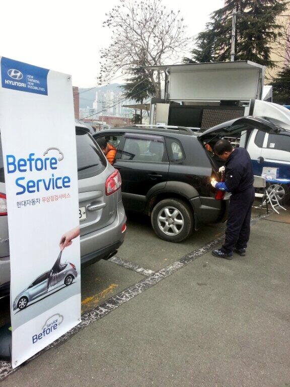 주례자동차검사소에서는 6월26일(수) 현대자동차A/S와 함께 Love TS고객 무상점검Day를 실시합니다. (각종 소모품,연막소독 등)
           주례자동차검사소 051-324-1431