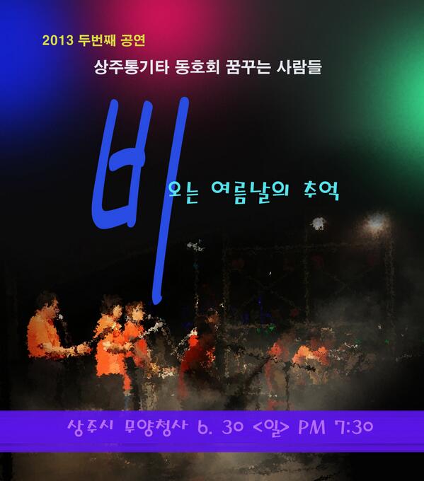 김성석 (@kss7song) on Twitter photo 