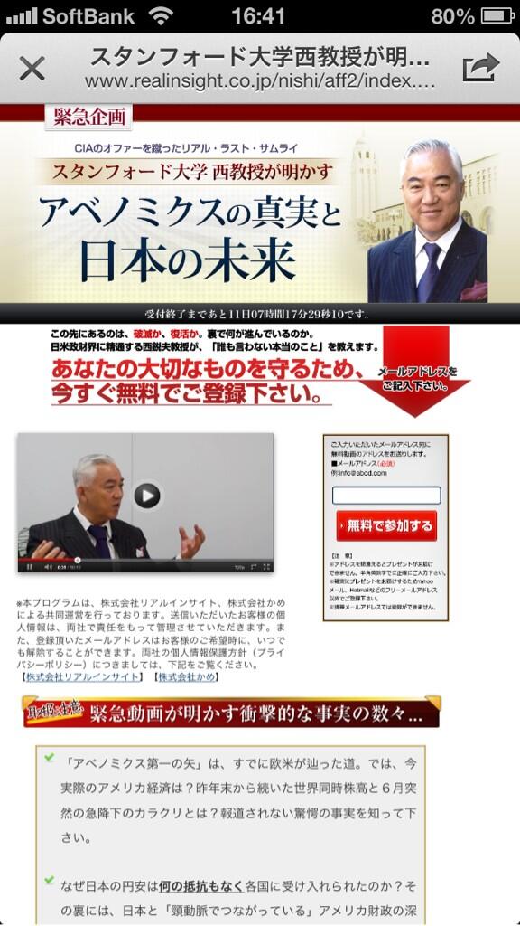 私だ tweet media