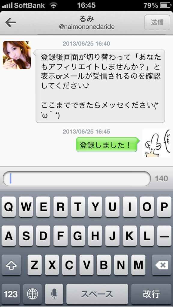 私だ tweet media