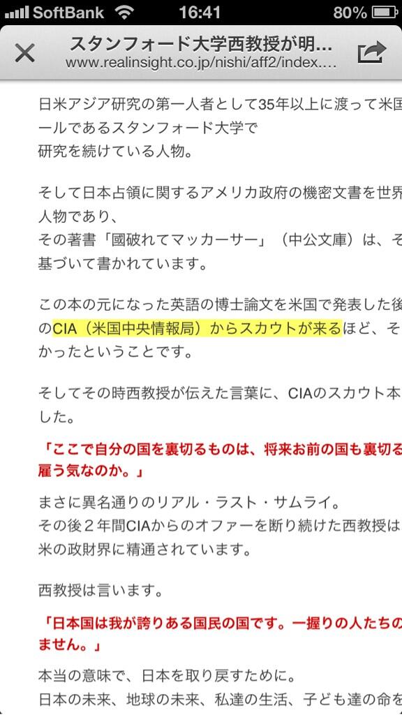 私だ tweet media