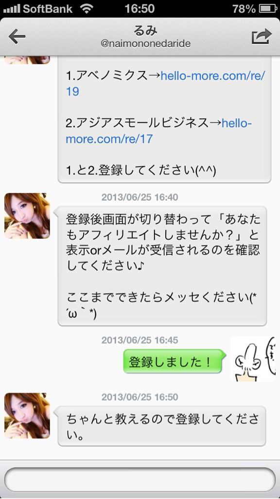 私だ tweet media