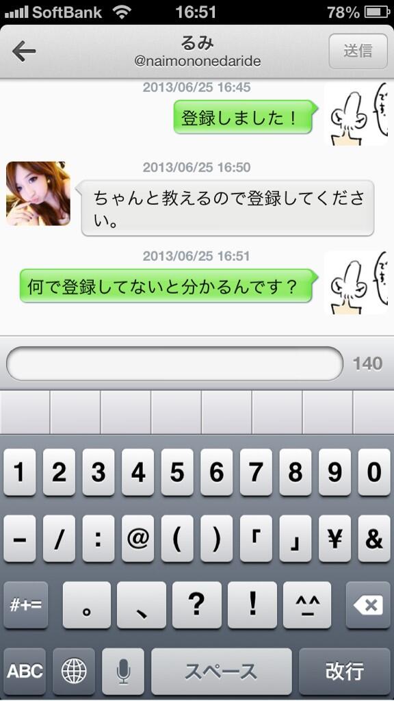 私だ tweet media